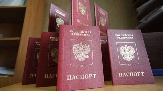 прописка в Чусовом